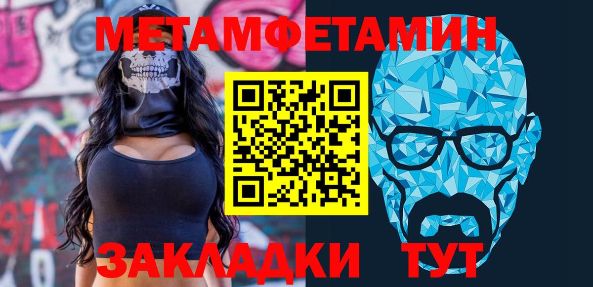 АМФ  Будённовск  АМФ VHQ 