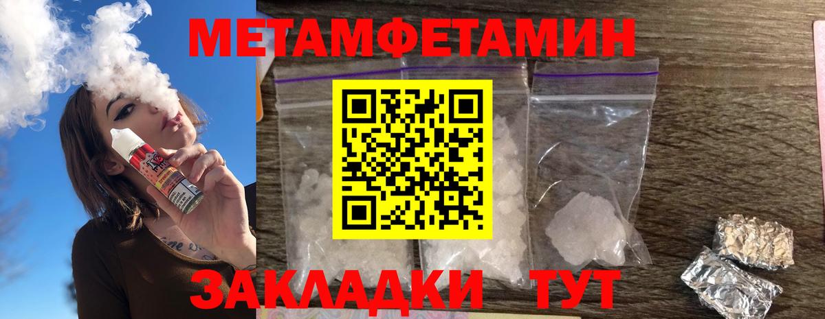Амфетамин Розовый Будённовск