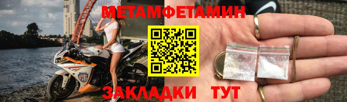 Амфетамин 98% Будённовск