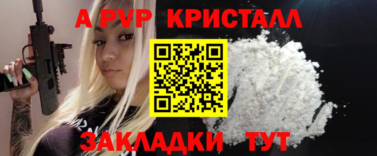 A-PVP СК Будённовск