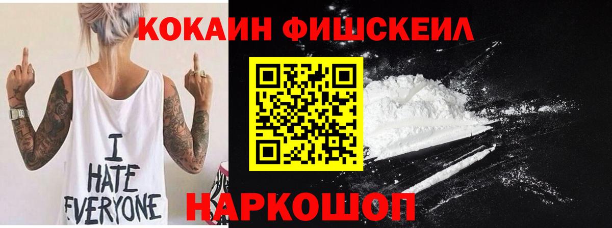 Cocaine Боливия Будённовск