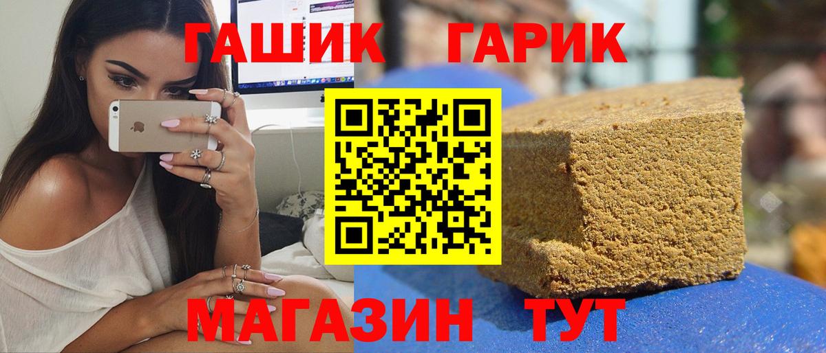Канабис  Ляпка  Марки ЛСД  Мяу-Мяу  ГАШ  Круглые  Вход с VPN  Купить наркотики цена  СОЛЬ CK  Будённовск  КОКАИН 