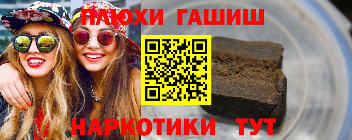 ГАШ VHQ Будённовск