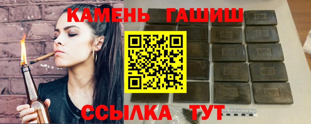 Будённовск  Гашиш AMNESIA HAZE  ГАШИШ  Вход с VPN  Гашиш 40% ТГК 