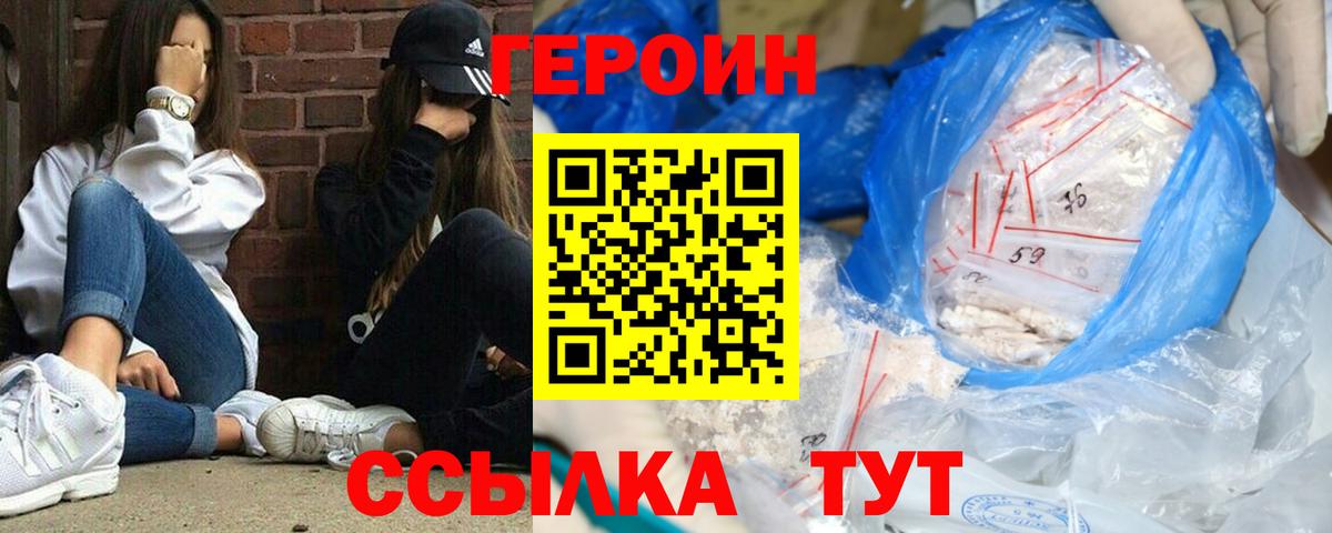 Кетамин Будённовск