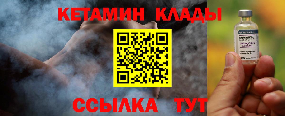 МДМА  Каннабис  Будённовск  ГАШИШ  Вход с VPN  Мефедрон кристаллы  A PVP СК   COCAIN  Экстази 