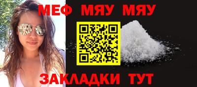 jwh Балаково