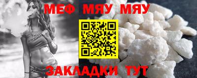 jwh Балаково
