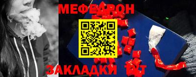 прущий лед Балашиха