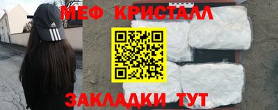 прущий лед Балашиха