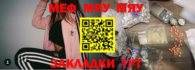 прущий лед Балашиха