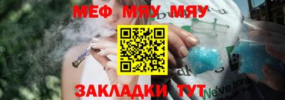 прущий лед Балашиха