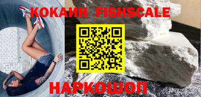 бутик Балаково