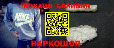 бутик Балаково