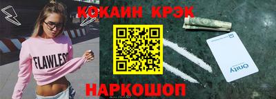 гидра Балахна