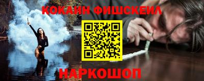 прущий лед Балашиха