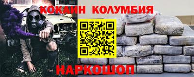 гидра Балахна