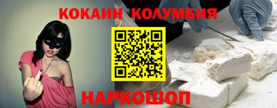 гидра Балахна
