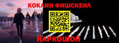 прущий лед Балашиха