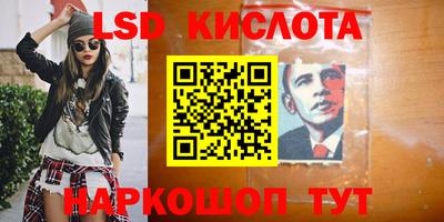 индика Балашиха