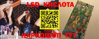 прущий лед Балашиха