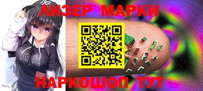 индика Балашиха