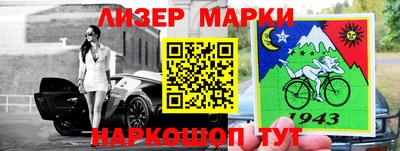 бутик Балаково