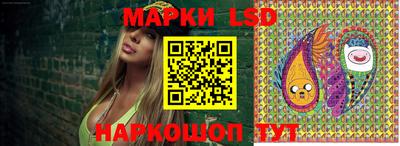 молекула духа Гусиноозёрск