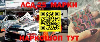 спайс Балахна