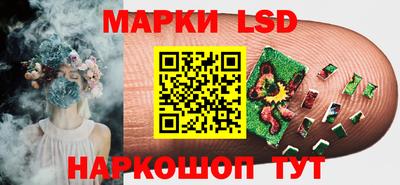 гидра Балахна