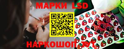 бутик Балаково