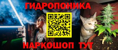 прущий лед Балашиха