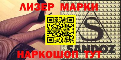прущий лед Балашиха