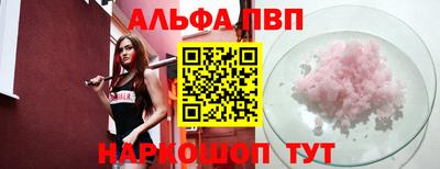 бутик Балаково