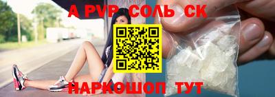 jwh Балаково