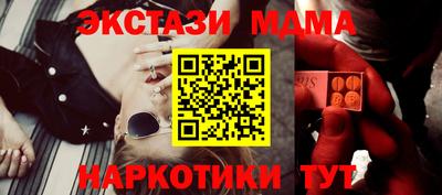 прущий лед Балашиха