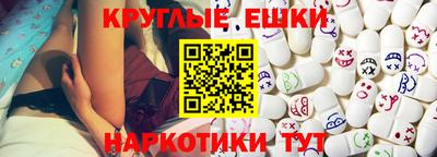 прущий лед Балашиха