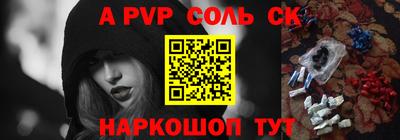 jwh Балаково