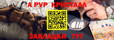 гидра Балахна