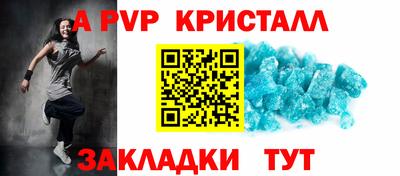 jwh Балаково
