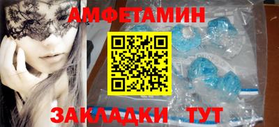 прущий лед Балашиха