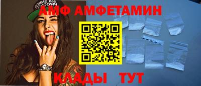 прущий лед Балашиха