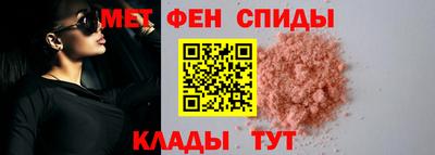 стафф Балашиха