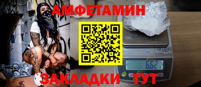 гидра Балахна