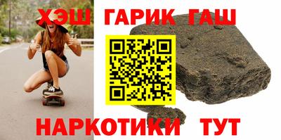 бутик Балаково