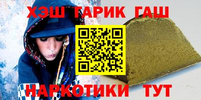 прущий лед Балашиха