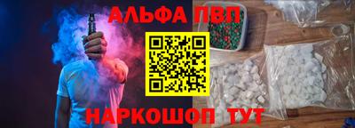 индика Балашиха