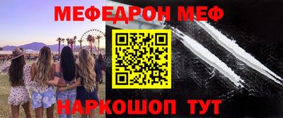 jwh Балаково