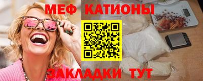 бутик Балаково