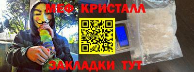гидра Балахна